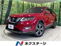 2017 Nissan X-Trail