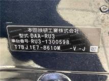 2018 Honda VEZEL