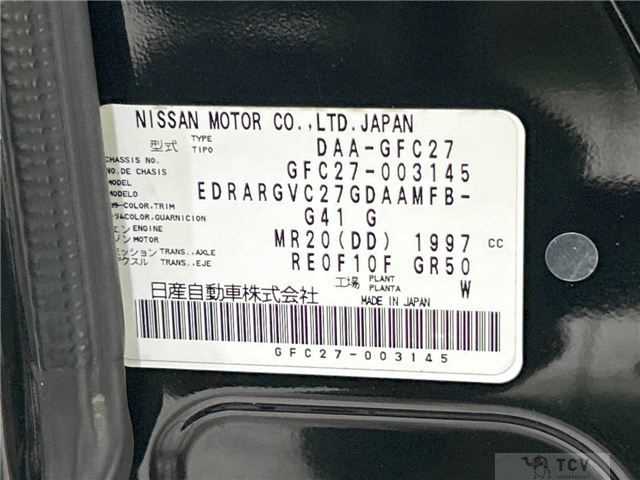 2017 Nissan Serena