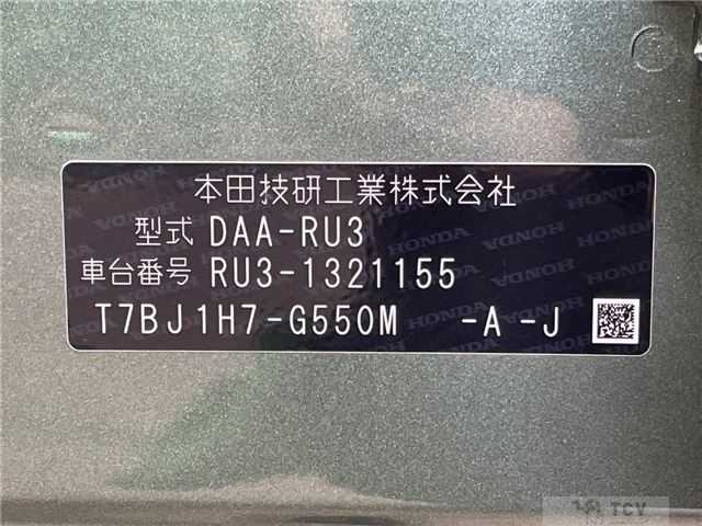 2018 Honda VEZEL