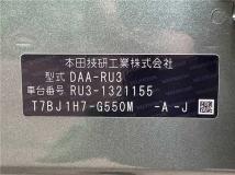 2018 Honda VEZEL