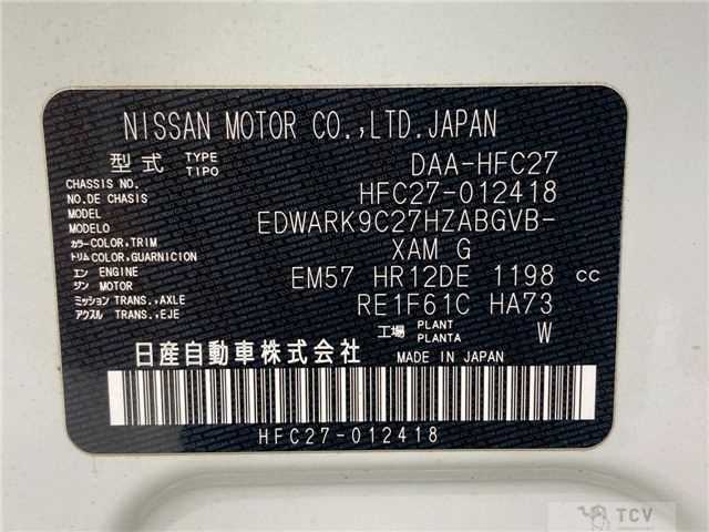 2018 Nissan Serena