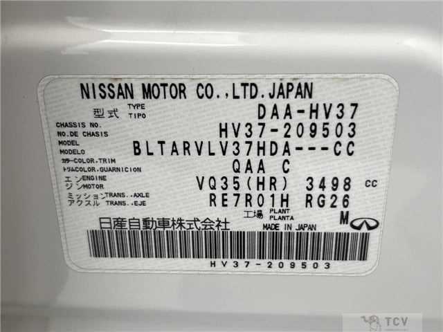 2016 Nissan Skyline
