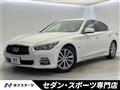 2016 Nissan Skyline