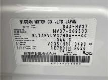 2016 Nissan Skyline