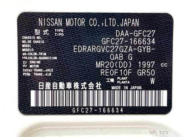 2019 Nissan Serena