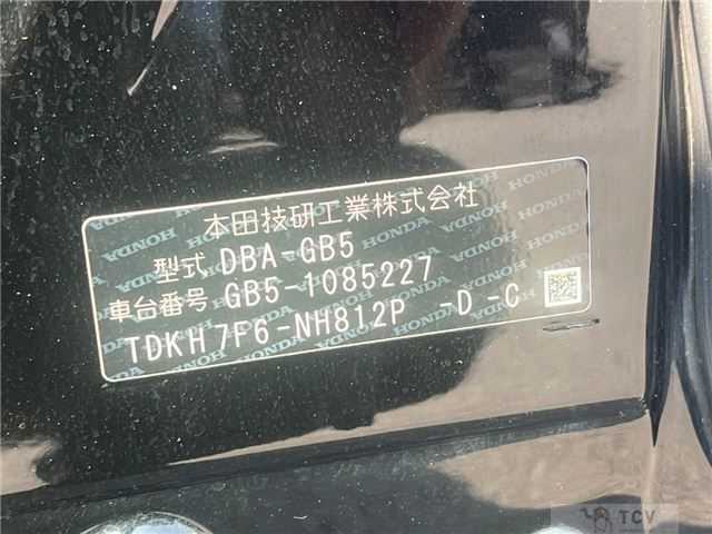 2018 Honda Freed