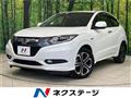 2014 Honda VEZEL