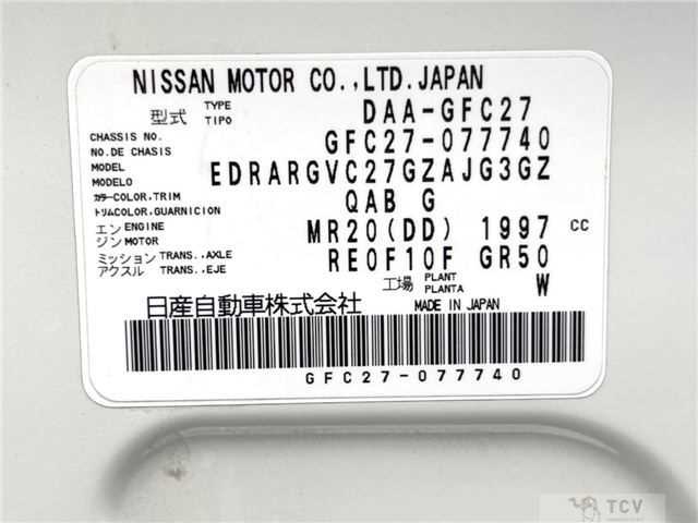 2018 Nissan Serena