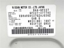 2018 Nissan Serena