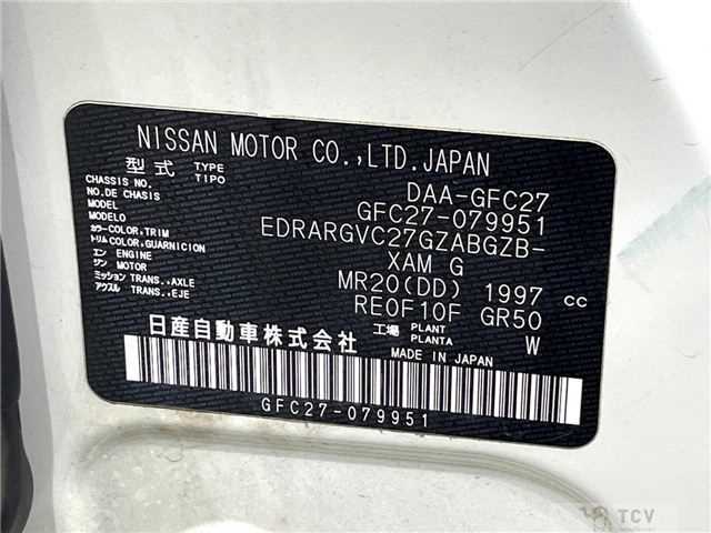 2017 Nissan Serena