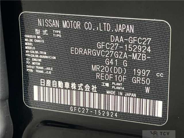 2019 Nissan Serena