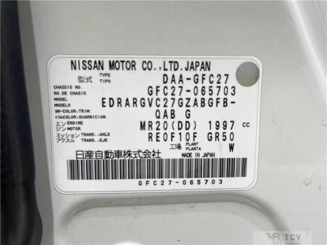 2017 Nissan Serena