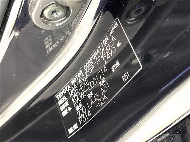 2014 Toyota Harrier Hybrid