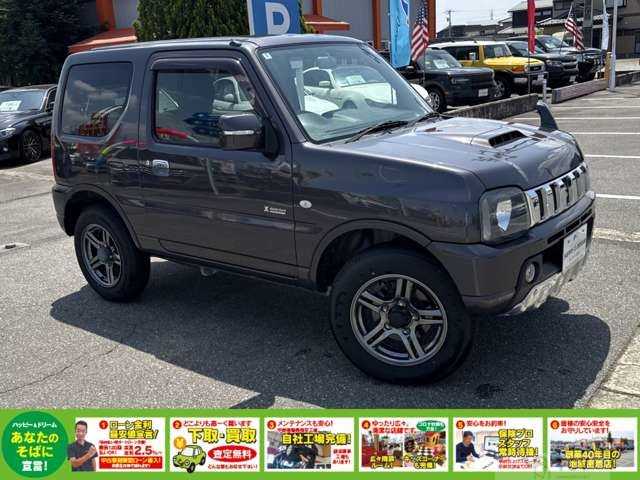2014 Suzuki Jimny