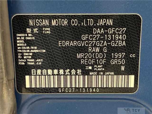 2018 Nissan Serena