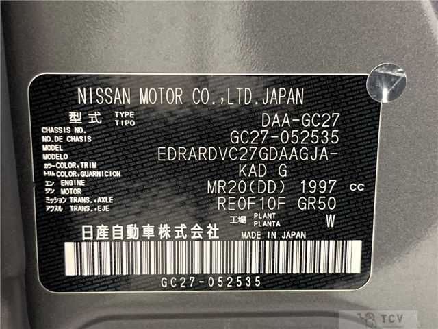 2019 Nissan Serena