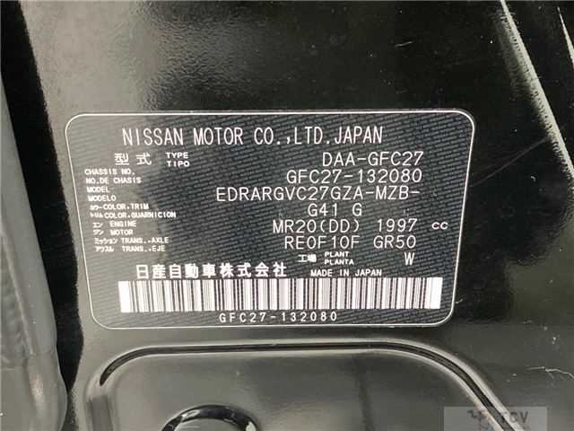 2018 Nissan Serena