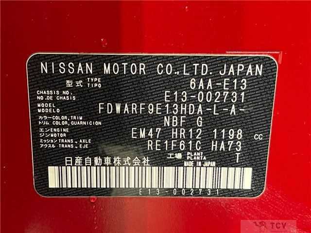 2020 Nissan Note
