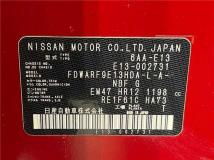 2020 Nissan Note