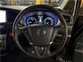 2017 Nissan Elgrand