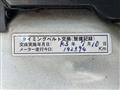 2012 Toyota Regiusace