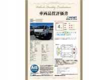 2020 Nissan NV350 Caravan