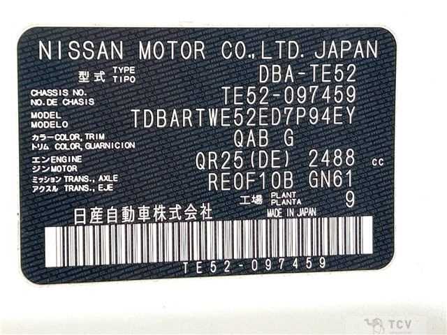 2018 Nissan Elgrand