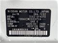 2014 Nissan Elgrand