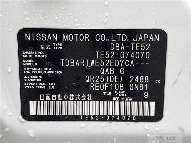 2014 Nissan Elgrand
