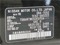 2016 Nissan Elgrand