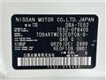 2014 Nissan Elgrand