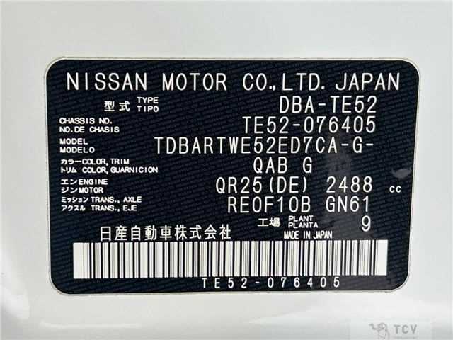 2014 Nissan Elgrand