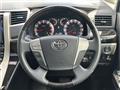 2014 Toyota Vellfire