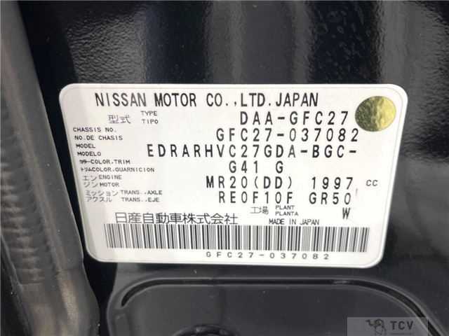 2017 Nissan Serena