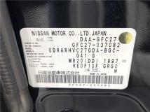 2017 Nissan Serena