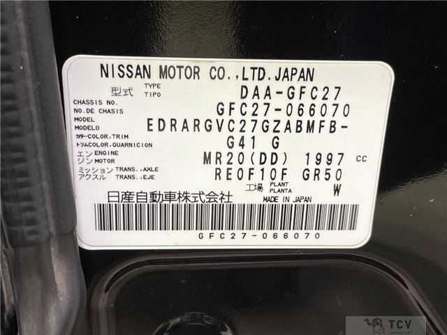 2017 Nissan Serena