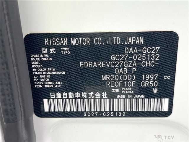 2018 Nissan Serena