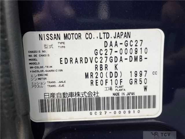 2016 Nissan Serena