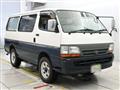 2003 Toyota Hiace Van