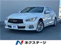 2016 Nissan Skyline