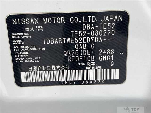 2015 Nissan Elgrand