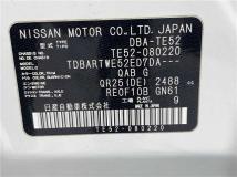 2015 Nissan Elgrand