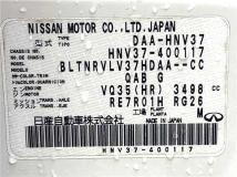 2016 Nissan Skyline