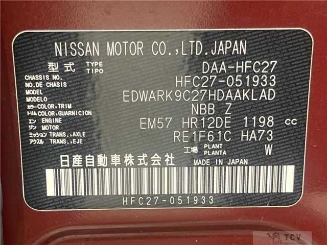 2019 Nissan Serena