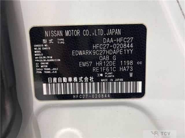 2018 Nissan Serena