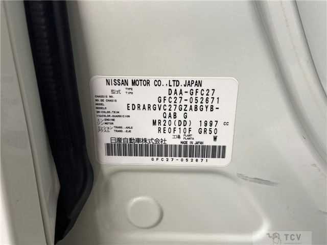 2017 Nissan Serena