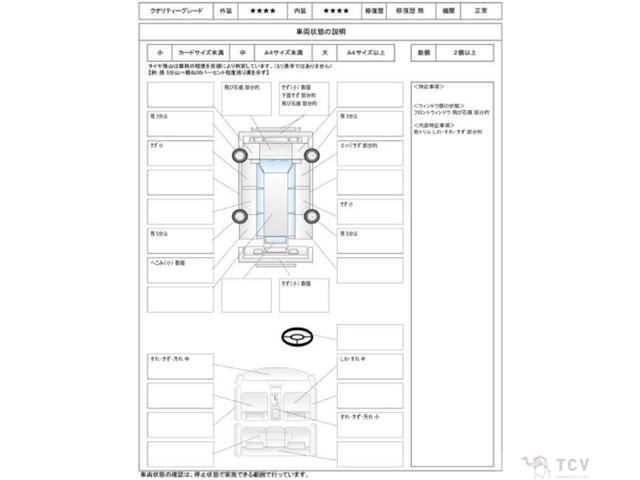 2013 Toyota Alphard