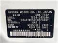 2015 Nissan Elgrand