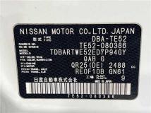 2015 Nissan Elgrand